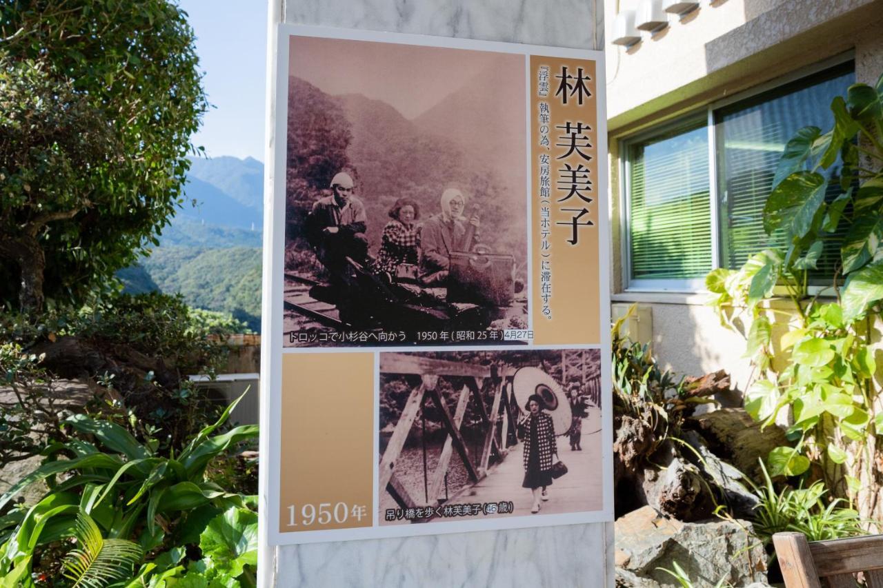 Hotel Yakushima Sanso Exteriör bild